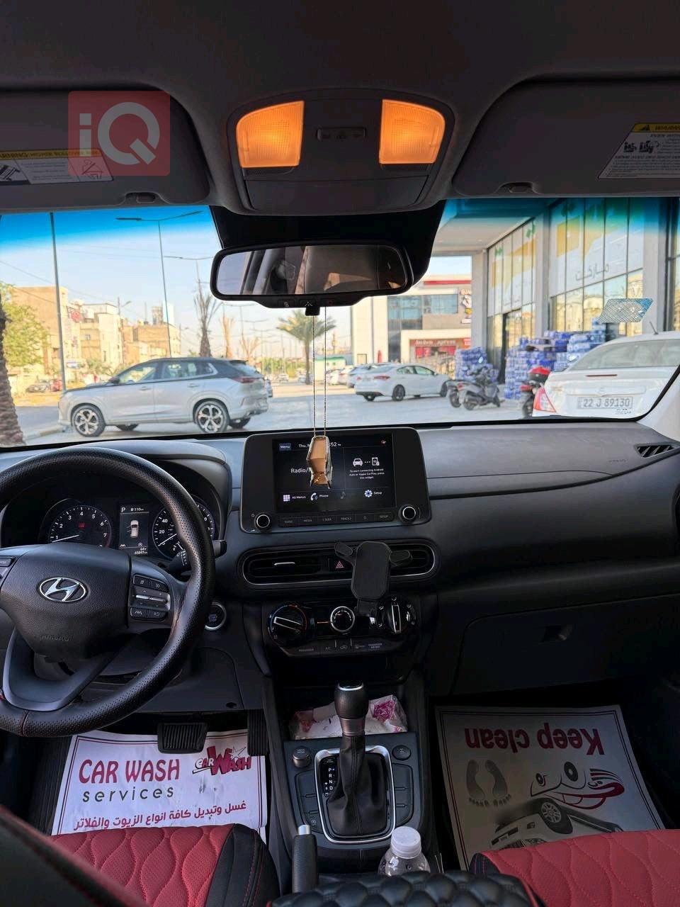 هيونداي كونا